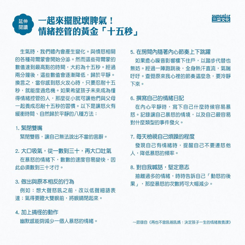 超級英雄也有糟糕的一天